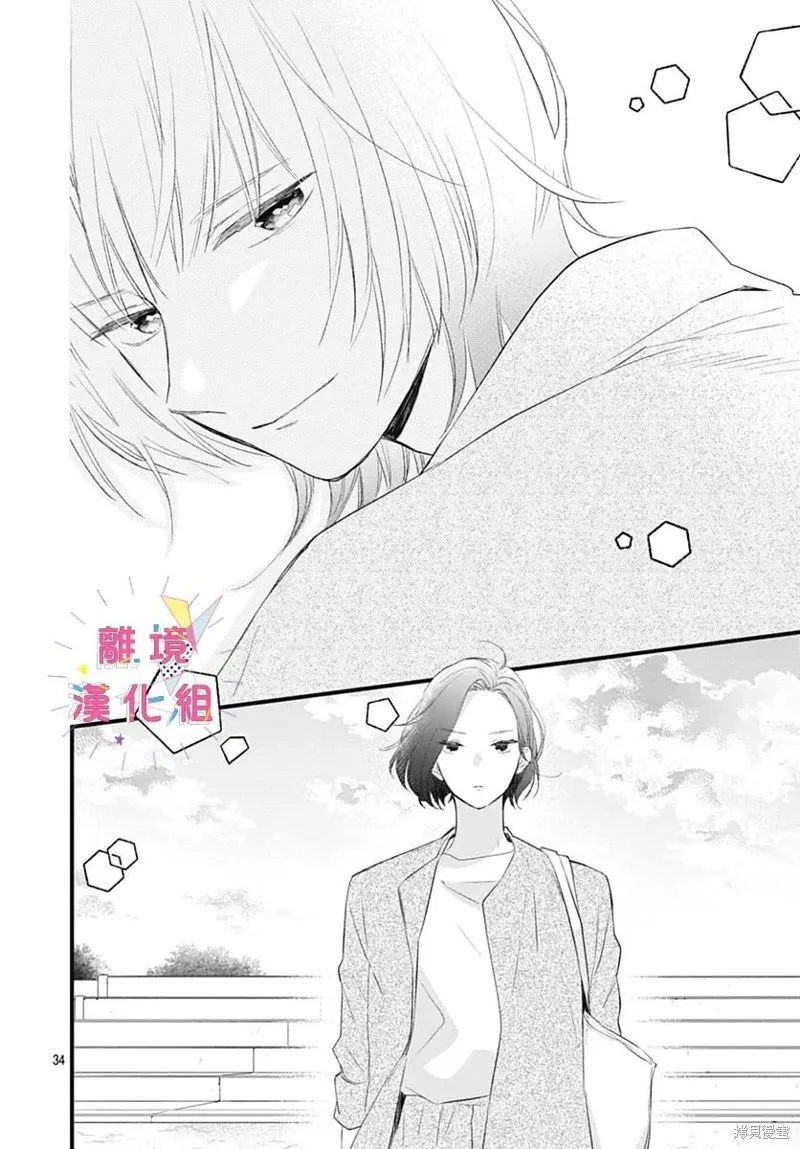 第40话 第34页