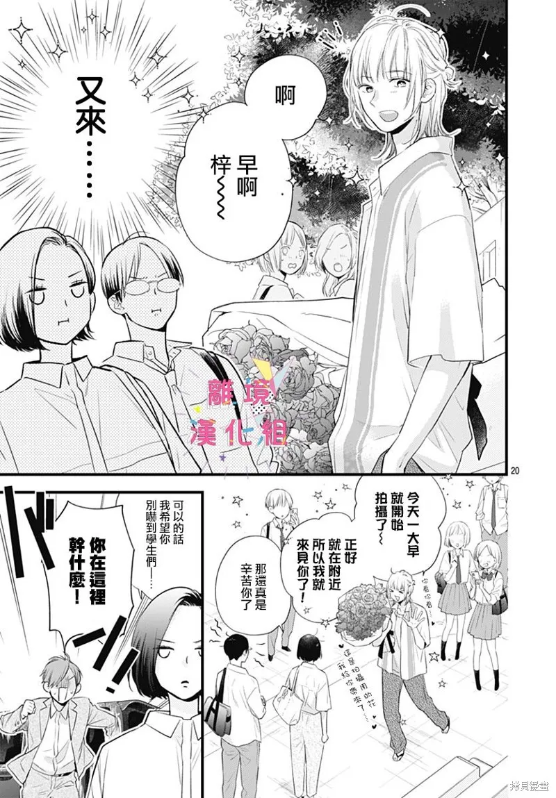 第41话 第21页
