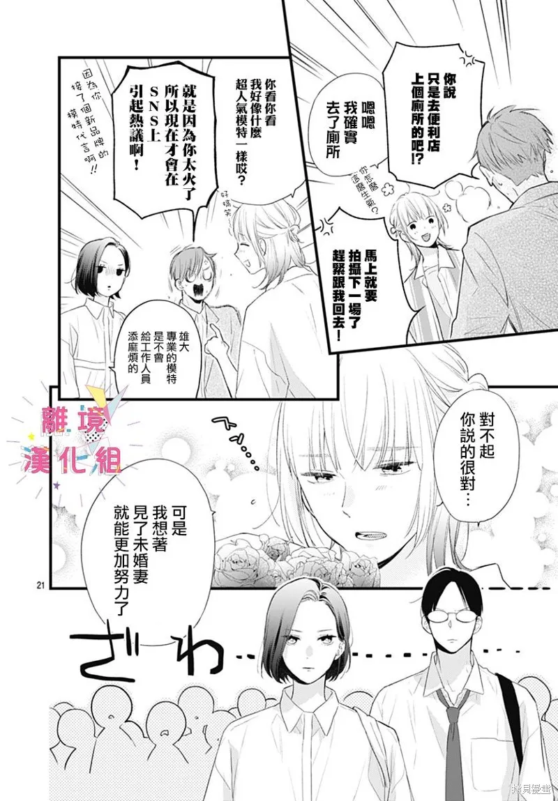 第41话 第22页