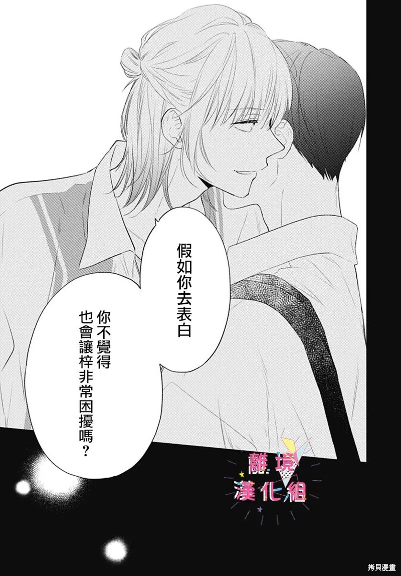 第41话 第25页