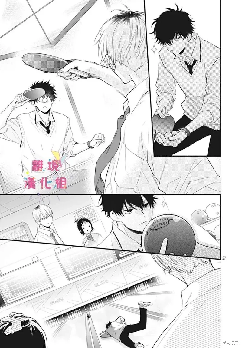 第55话 第27页