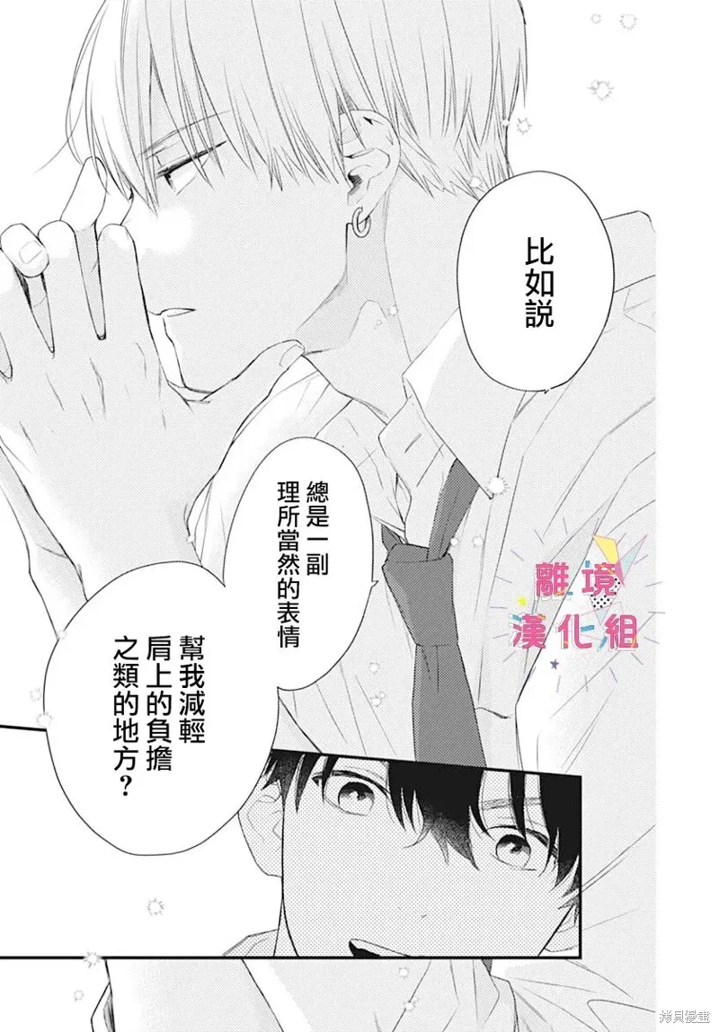 第56话 第19页