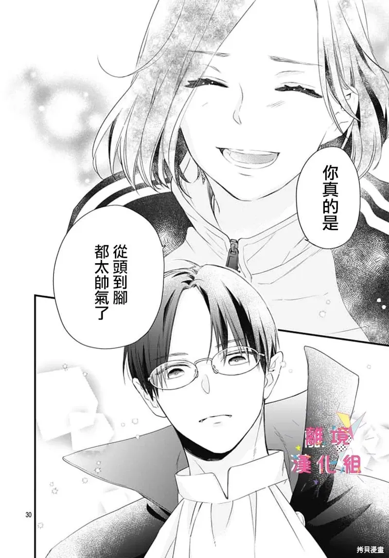第58话 第30页