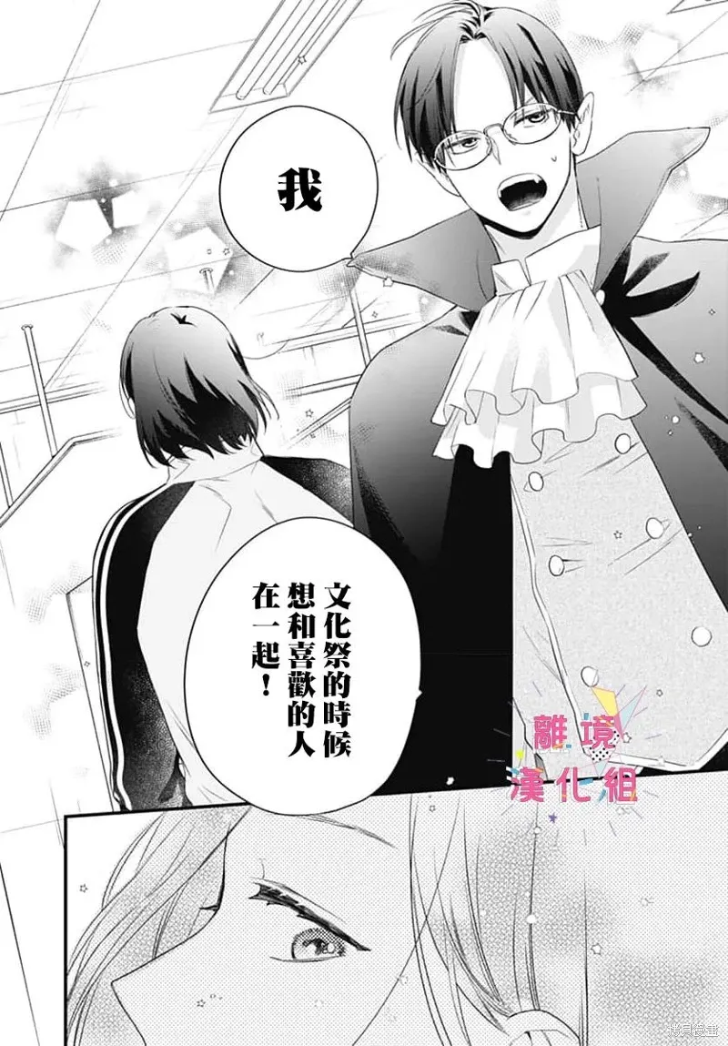第58话 第34页