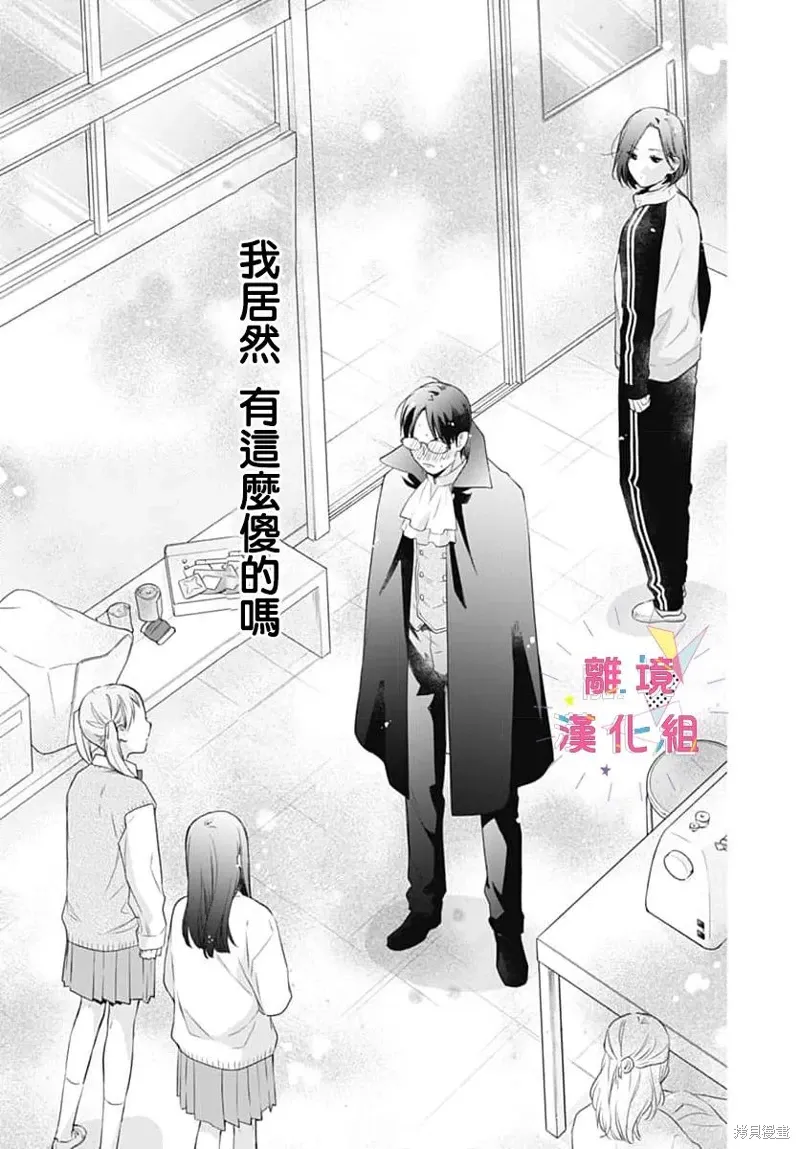 第58话 第35页
