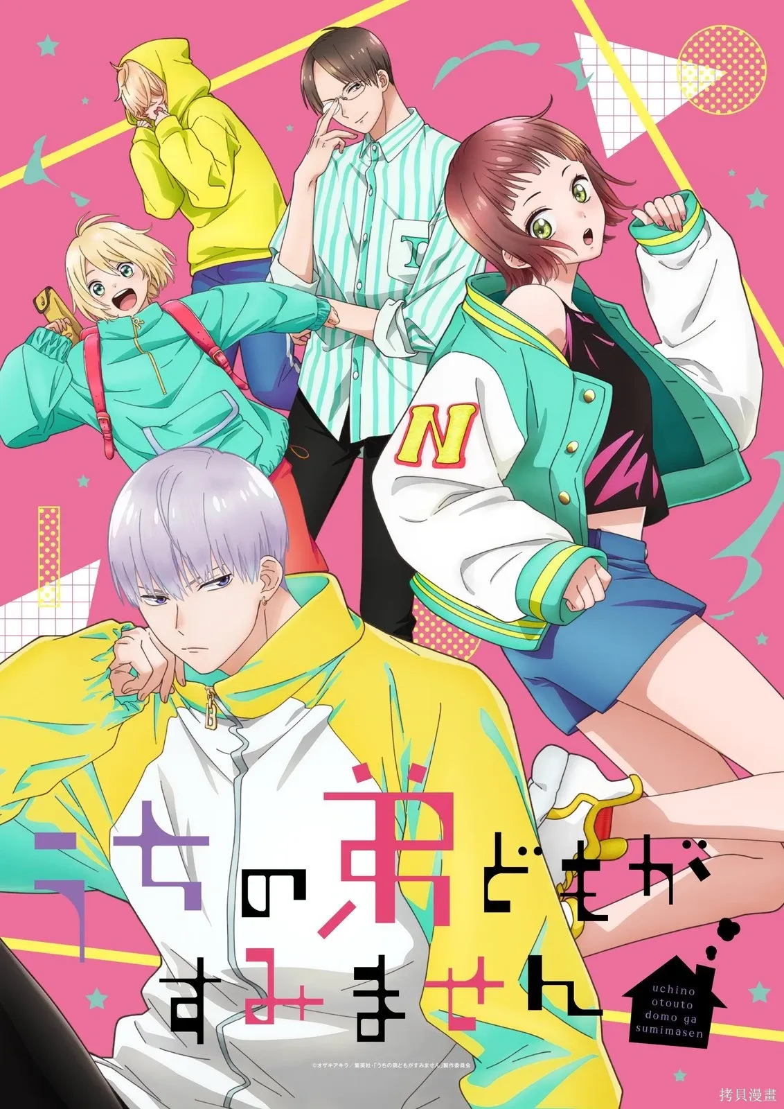 动画化 第1页