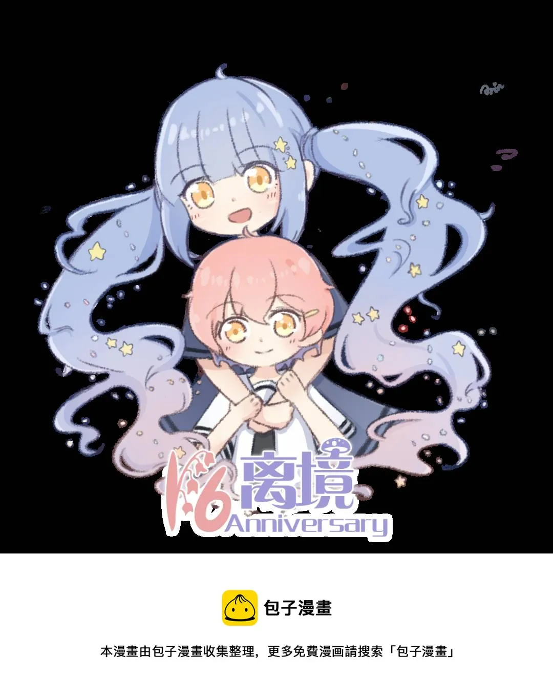 第24话 第37页