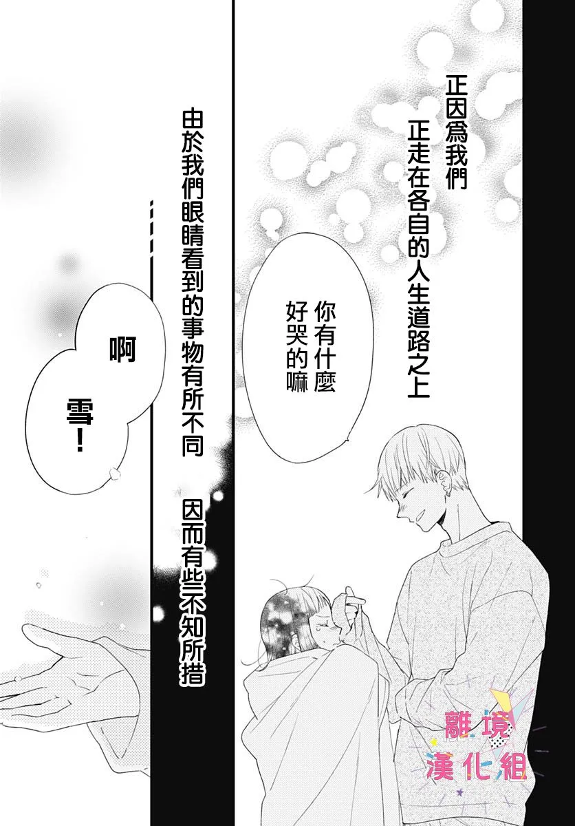 第23话 第22页