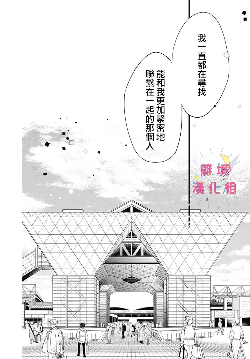 第18话 第35页