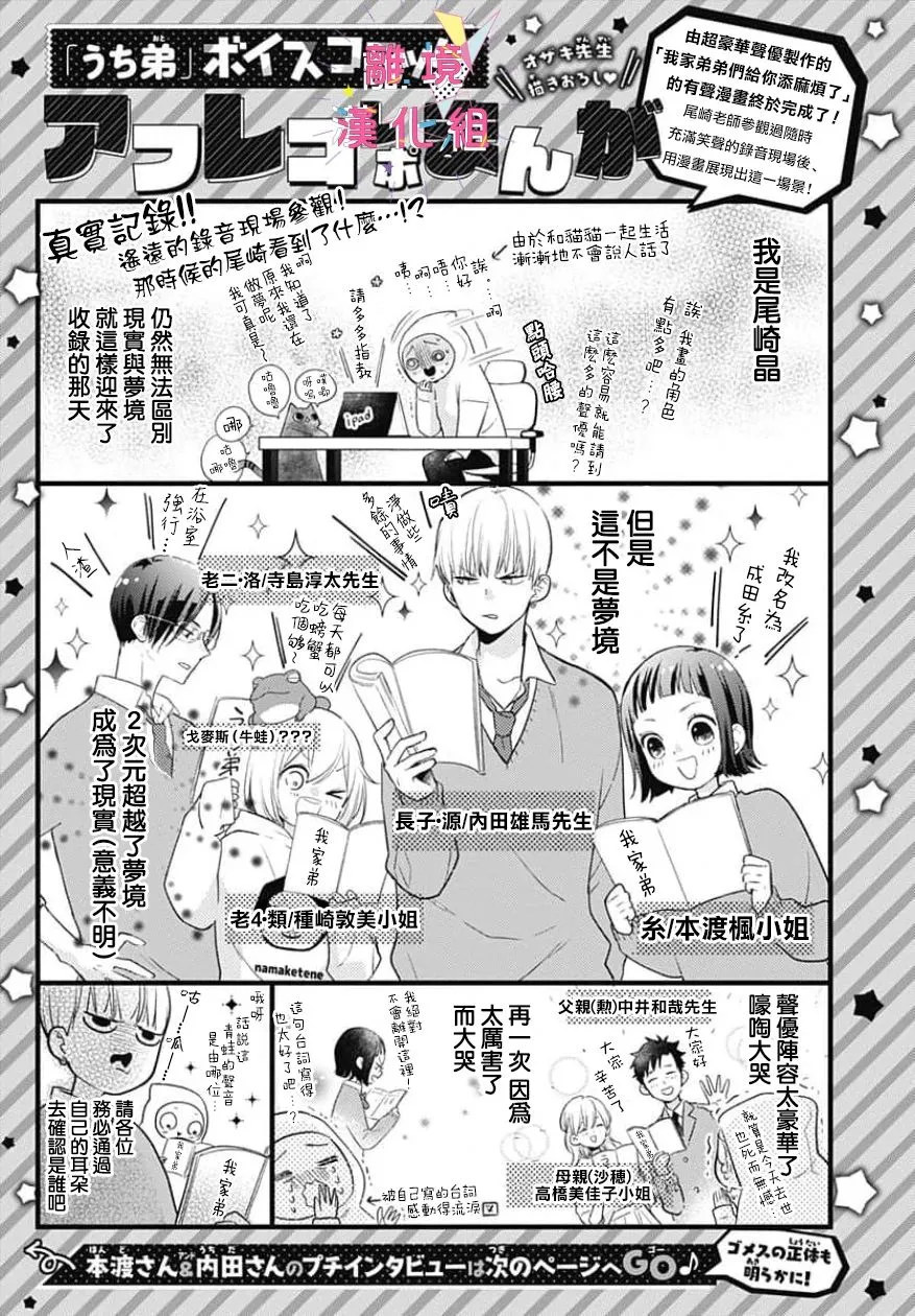 第18话 第40页