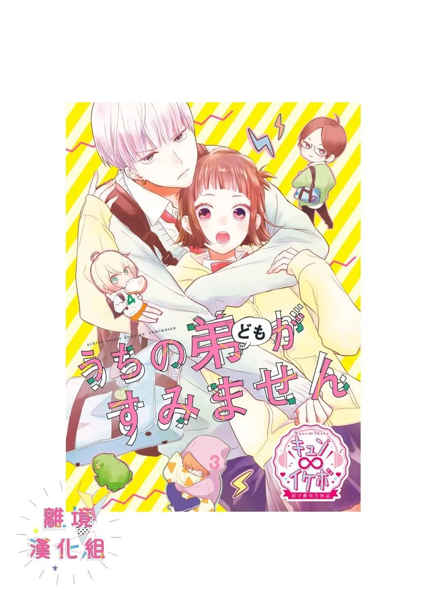 第18话 第41页