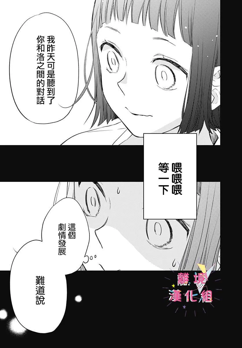 第16话 第41页