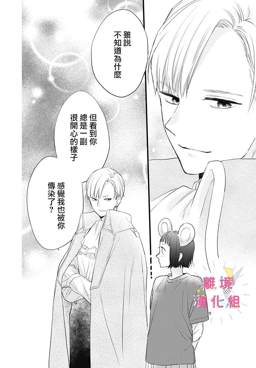 第15话 第32页