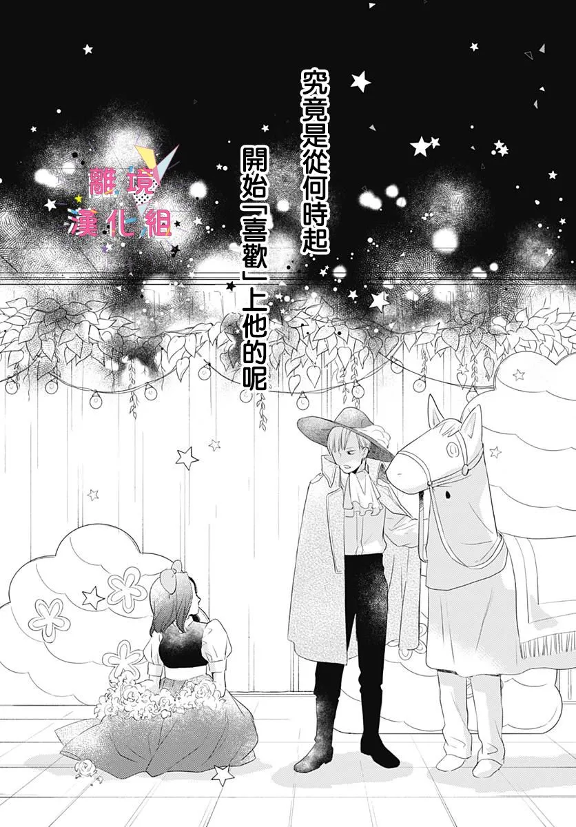 第15话 第36页