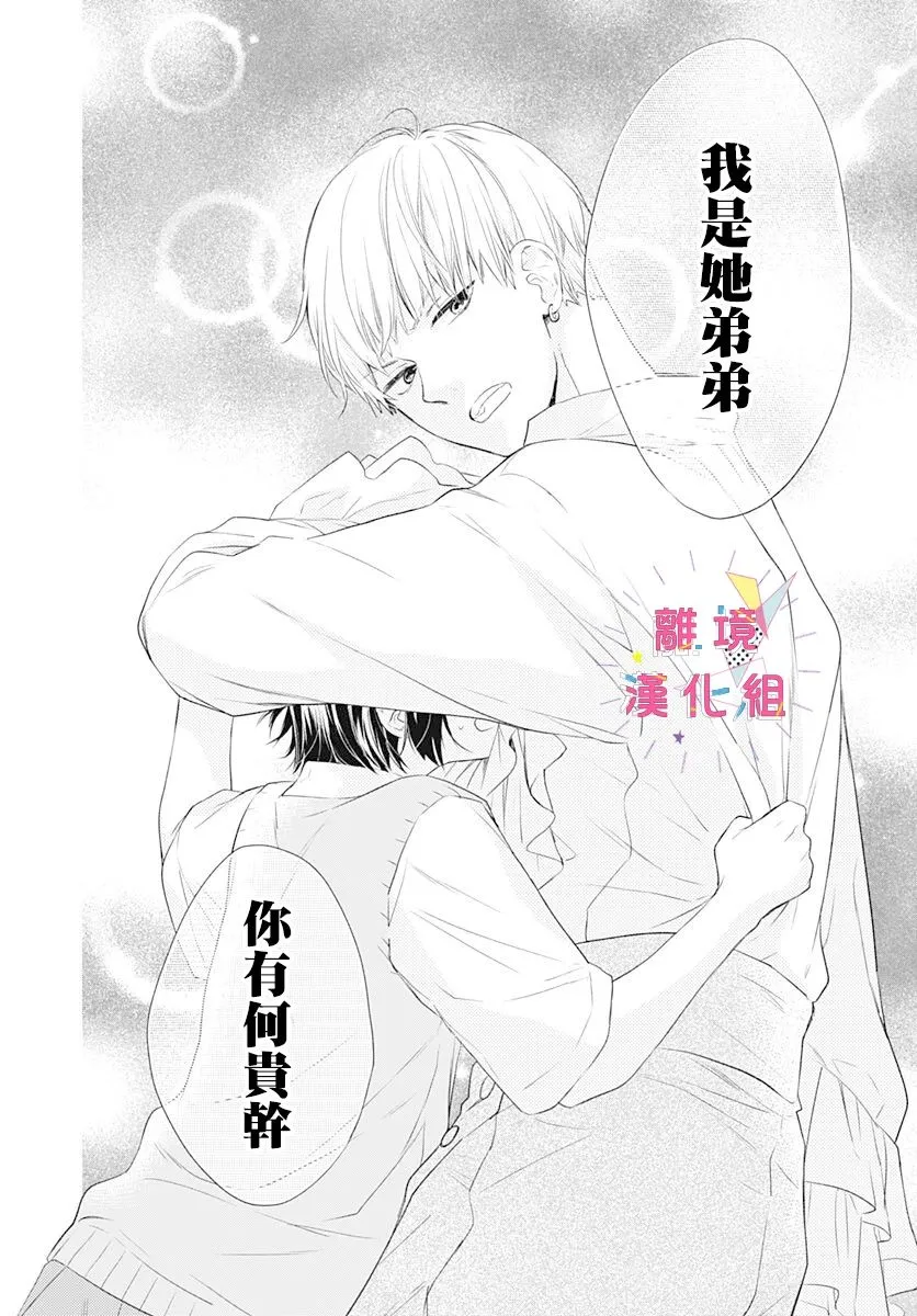 第13话 第41页