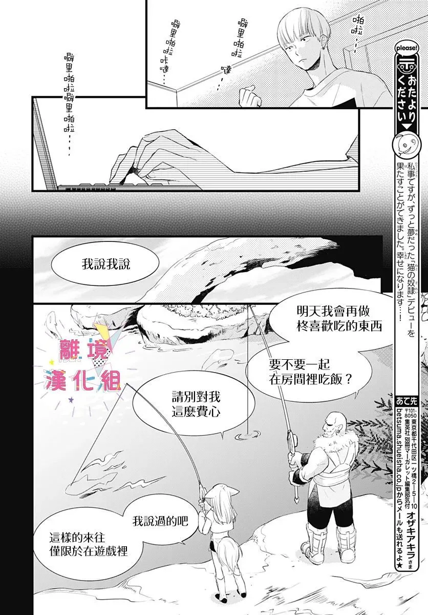第11话 第18页