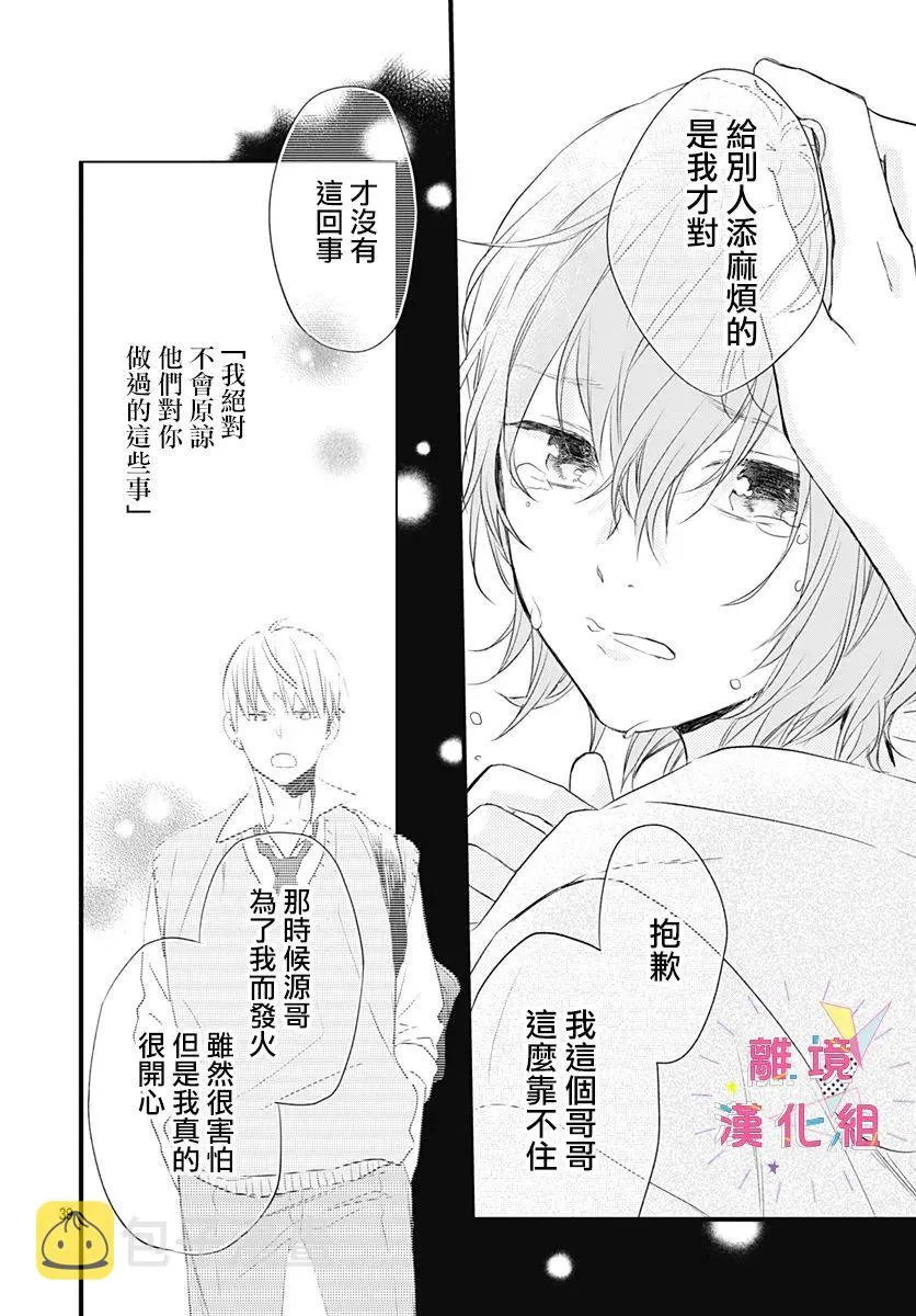 第11话 第40页