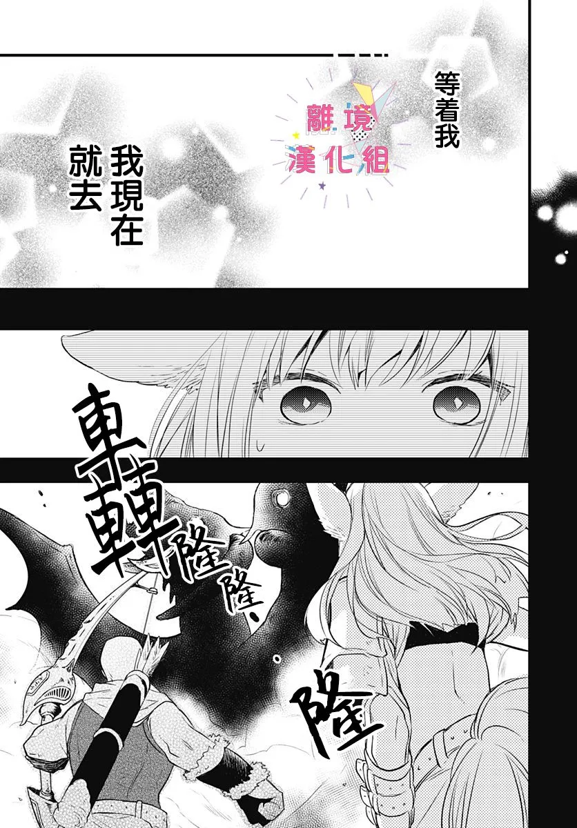 第10话 第37页