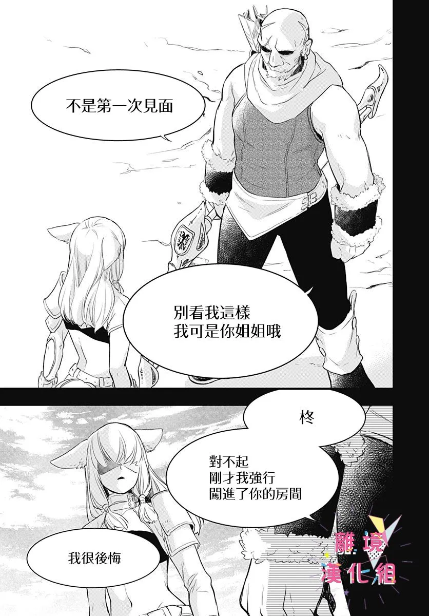 第10话 第39页