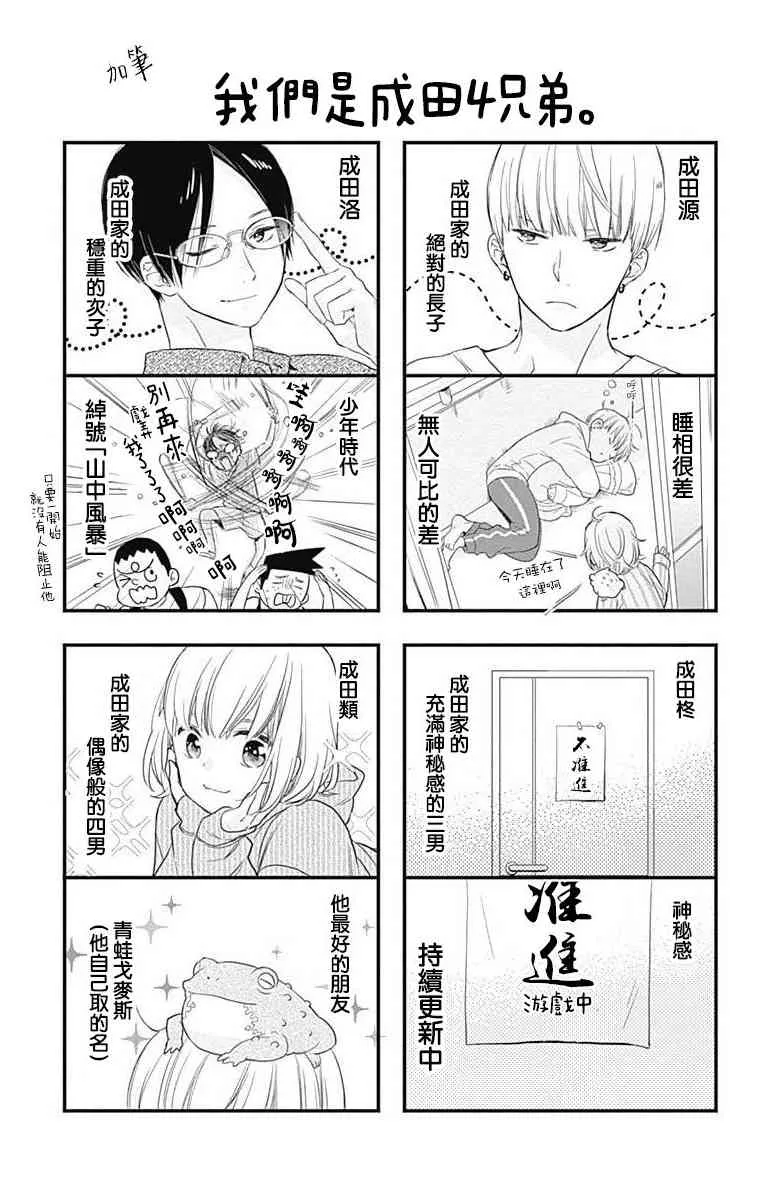 第07话 第44页