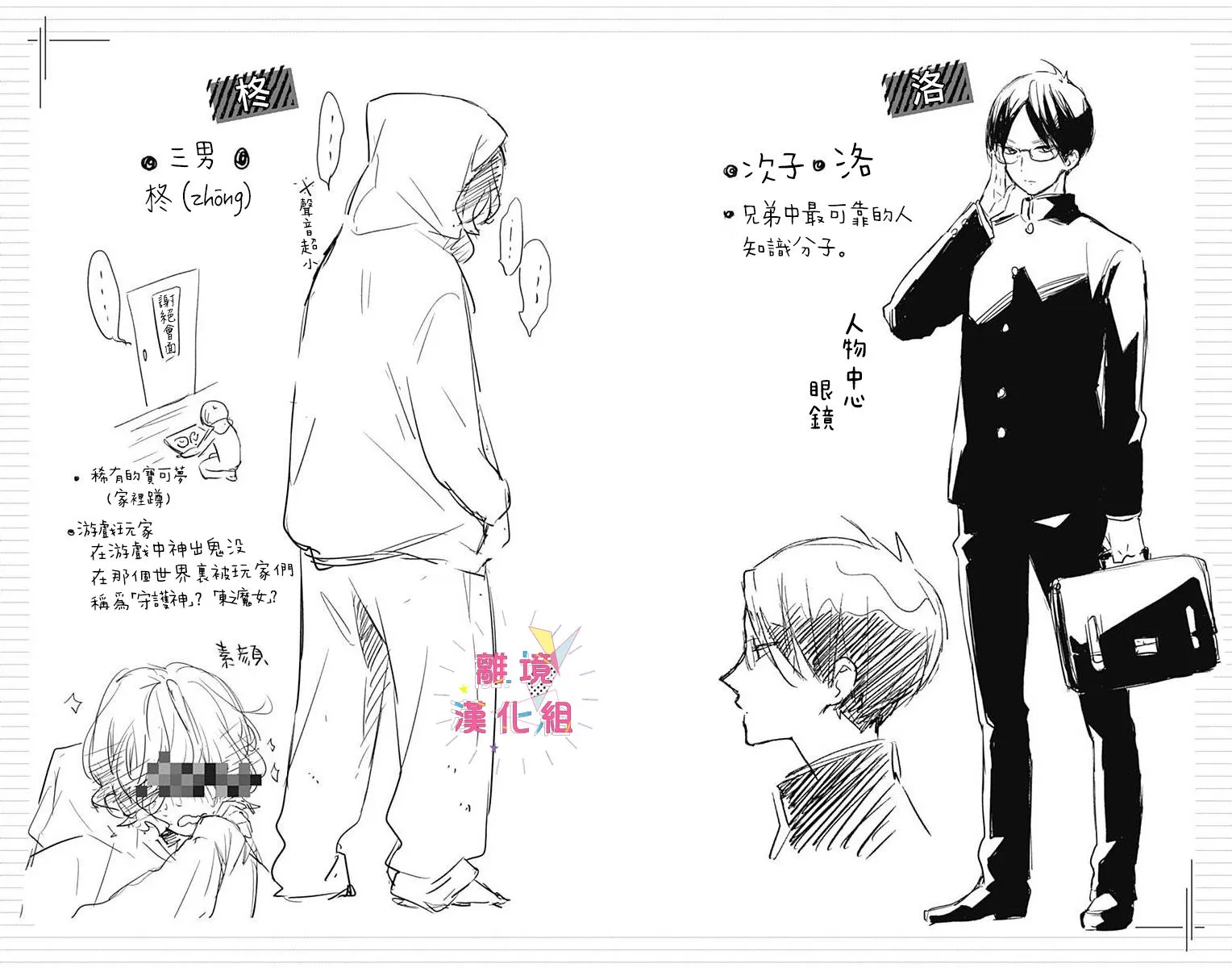 第07话 第47页