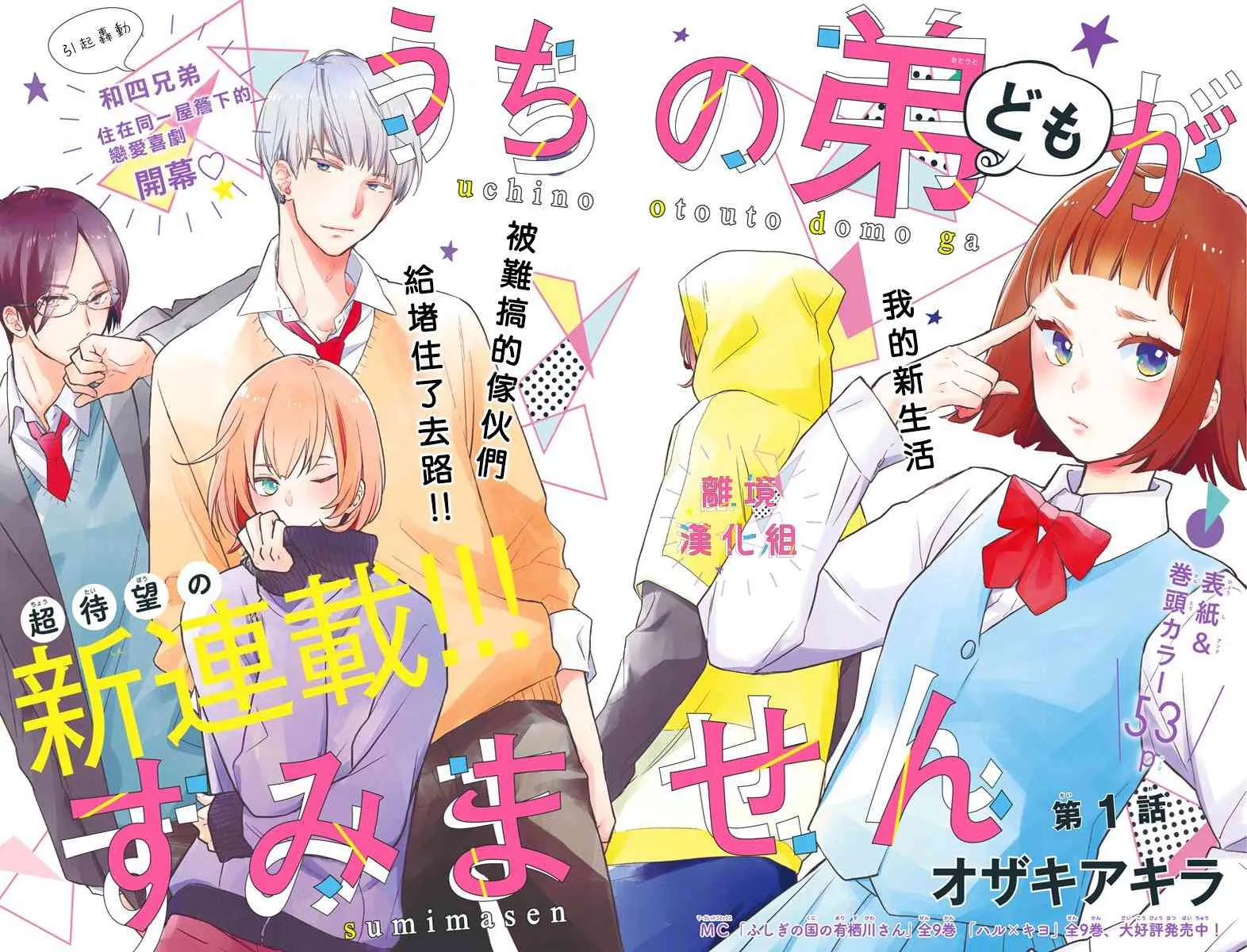 第01话 第3页