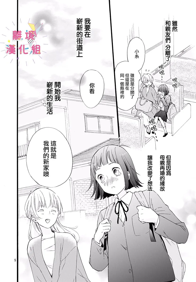 第01话 第5页