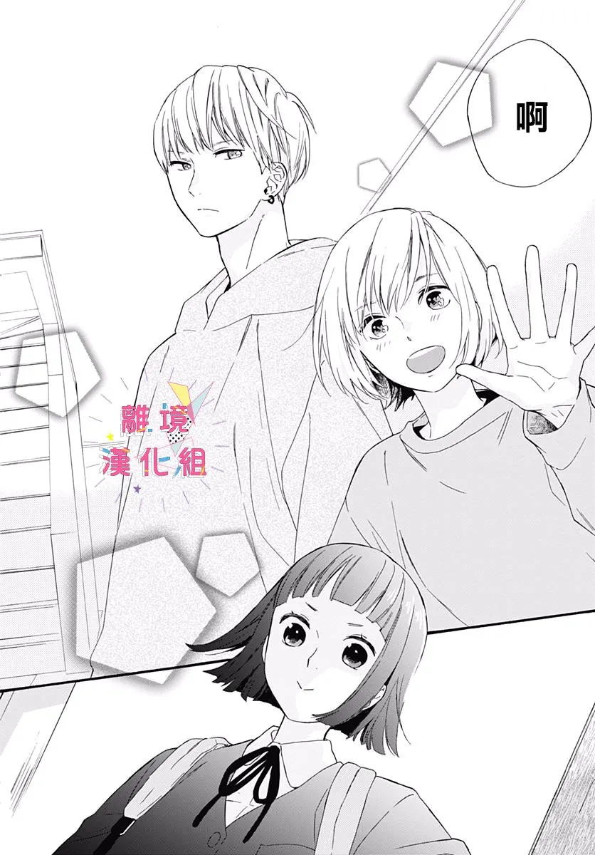 第01话 第9页