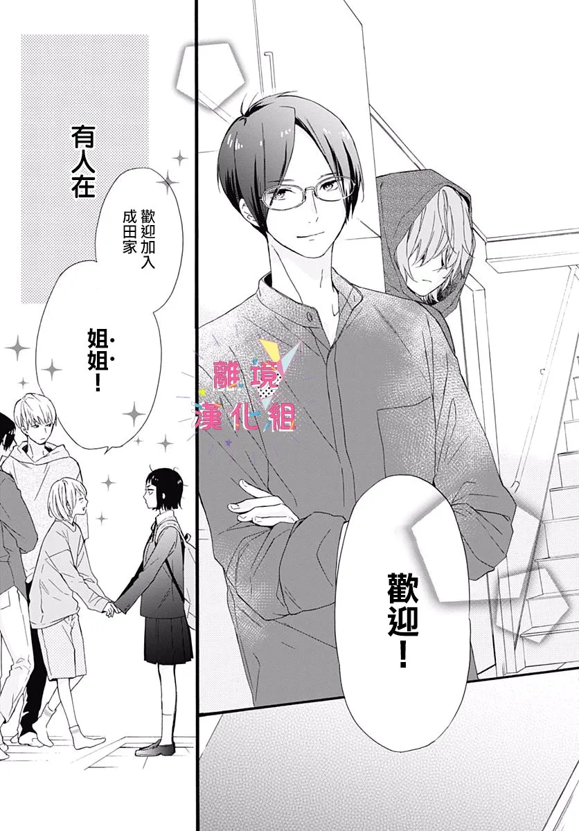 第01话 第10页