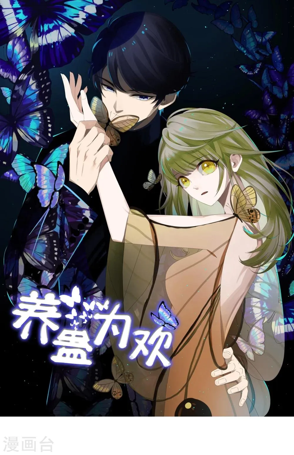 第1话 第1页