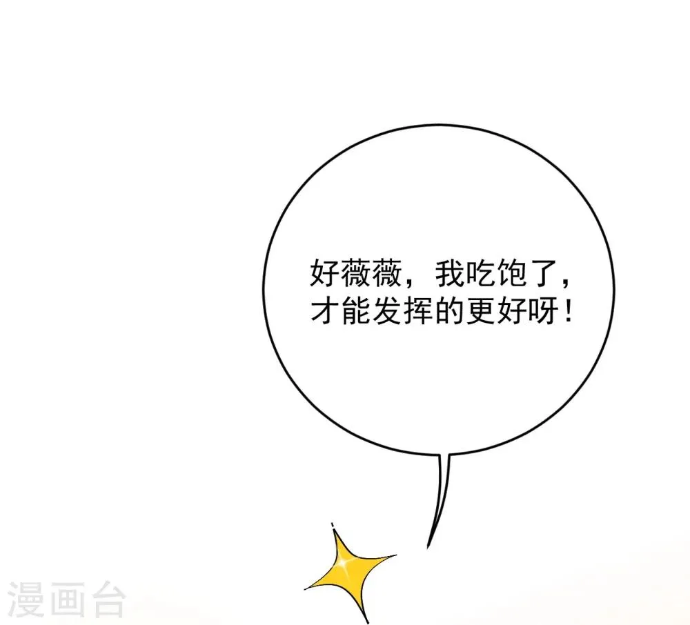 第1话 第6页