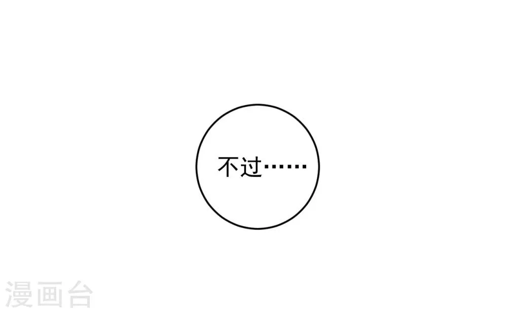 第1话 第14页