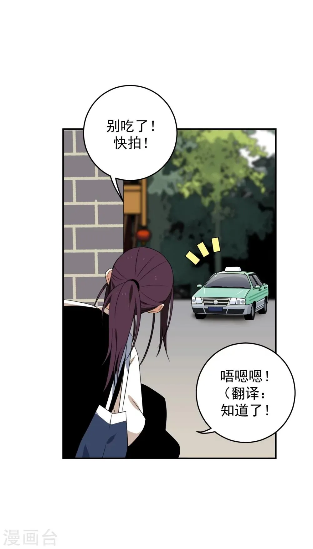 第1话 第18页