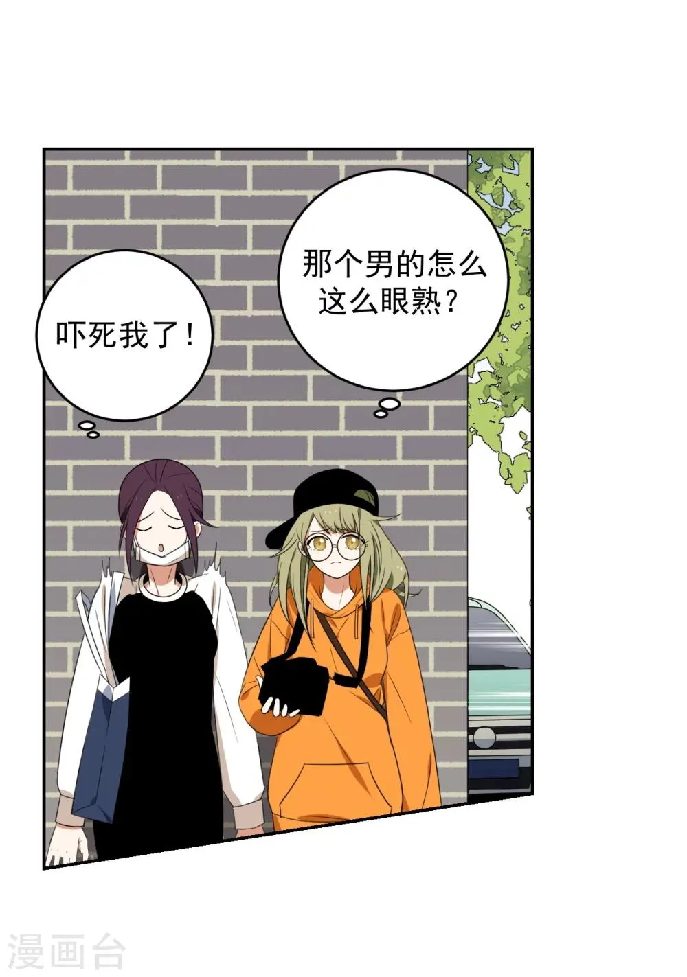 第1话 第20页