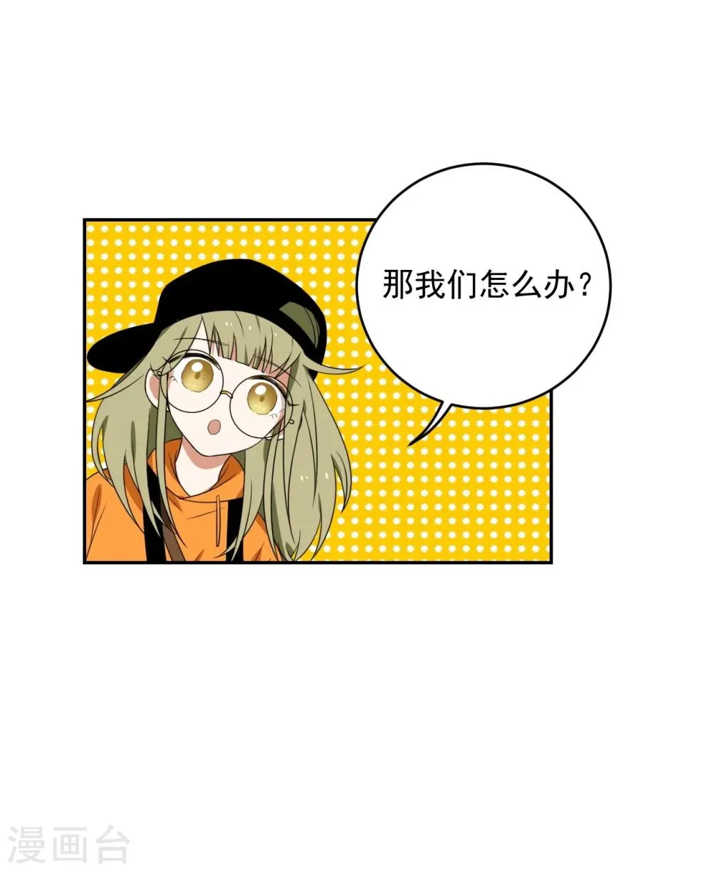 第1话 第23页