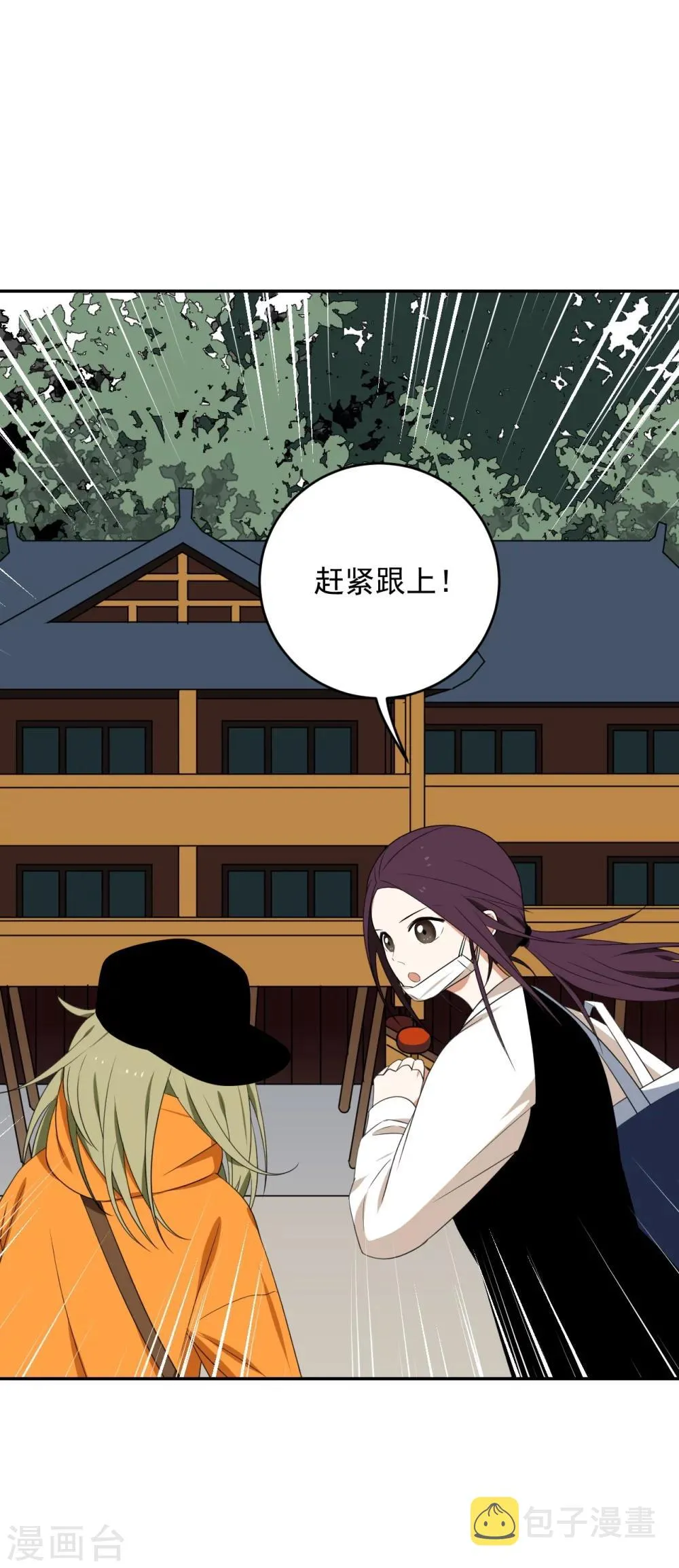 第1话 第24页