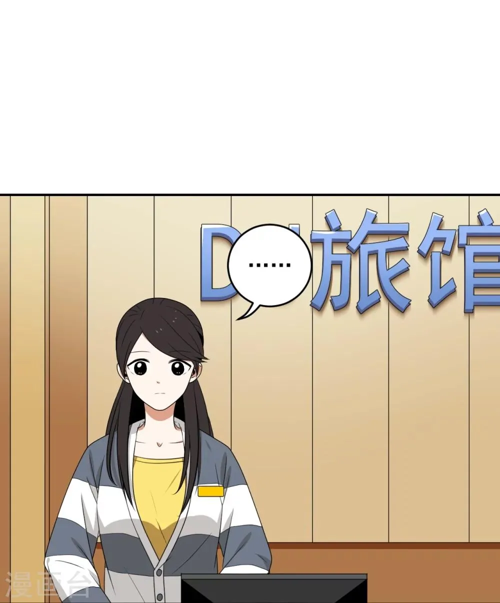 第1话 第28页