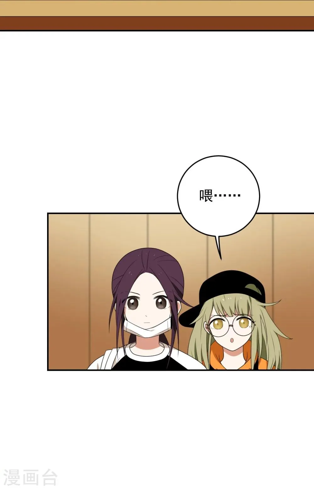 第1话 第29页