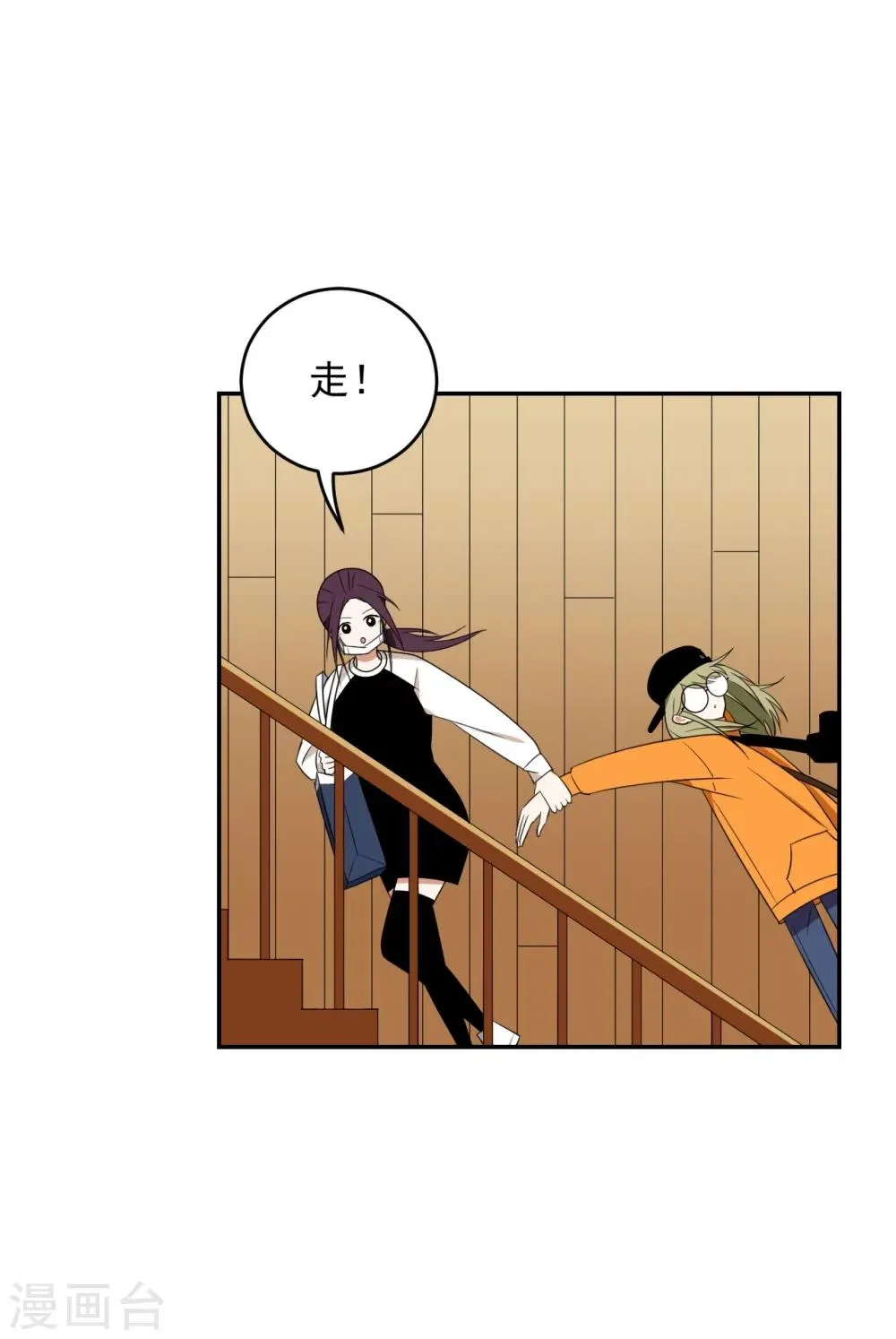 第1话 第32页