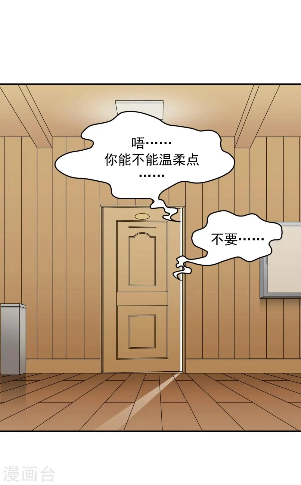 第1话 第35页