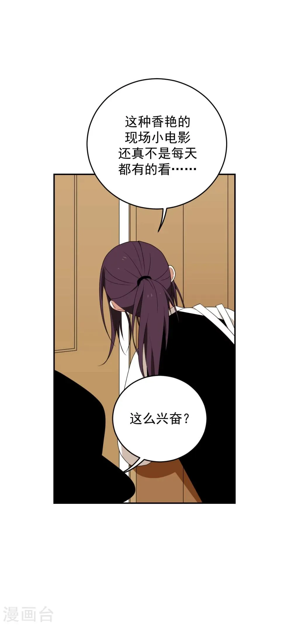 第1话 第40页