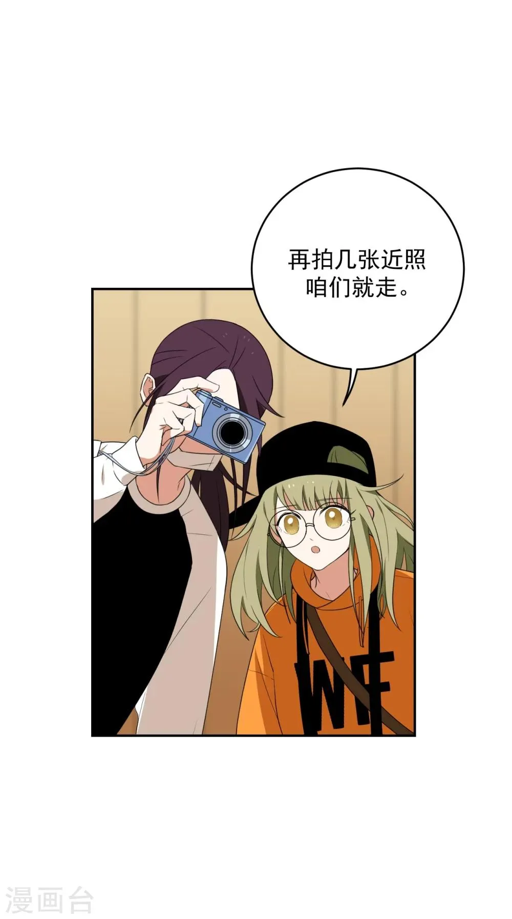 第1话 第41页
