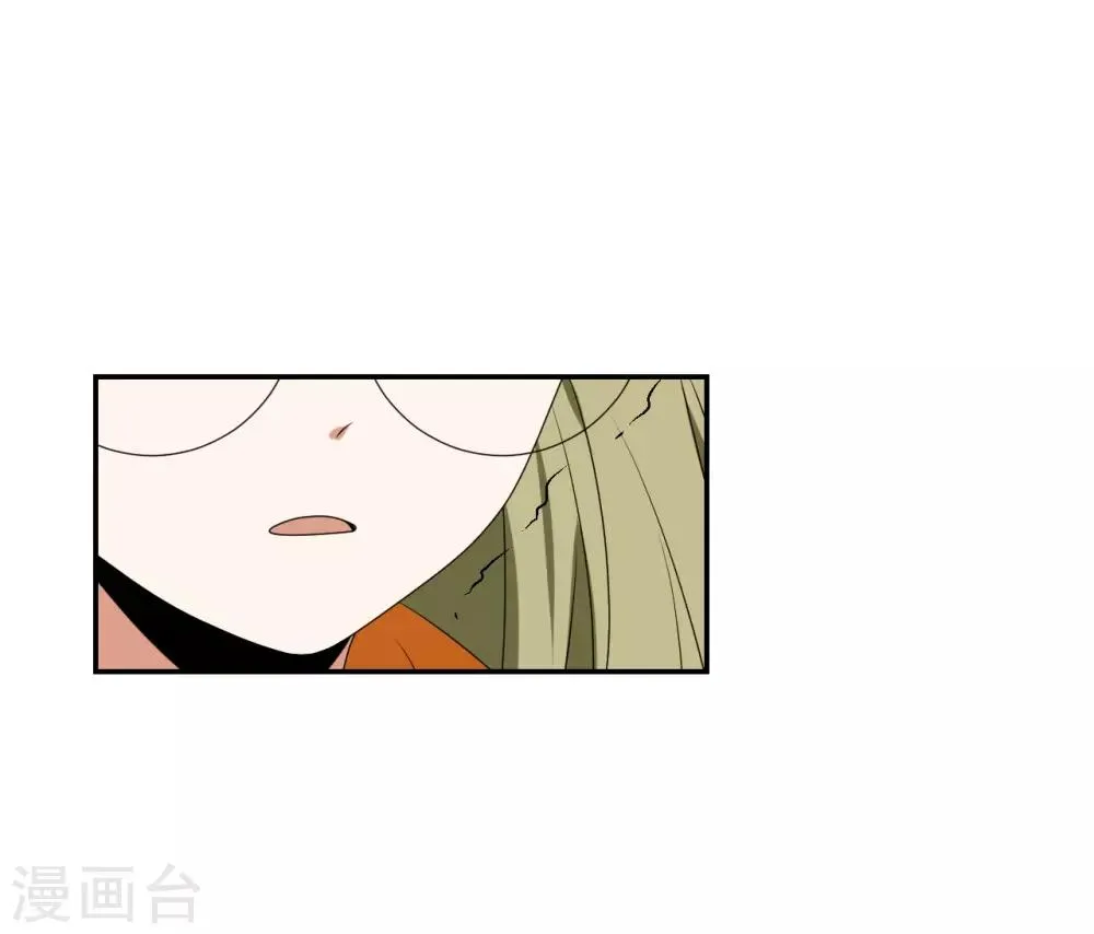 第2话 第5页