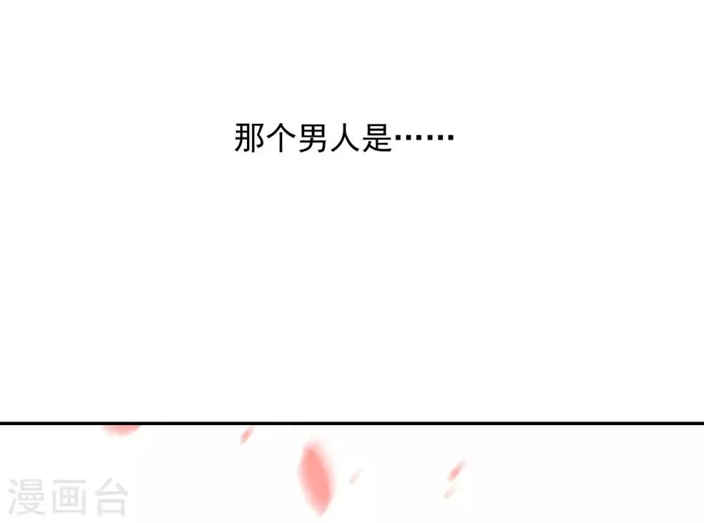 第2话 第10页
