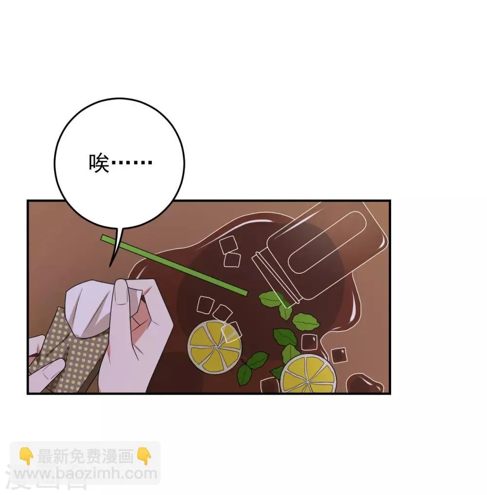 第3话 第8页