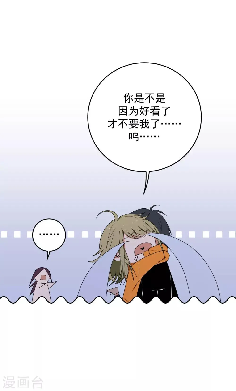 第3话 第22页