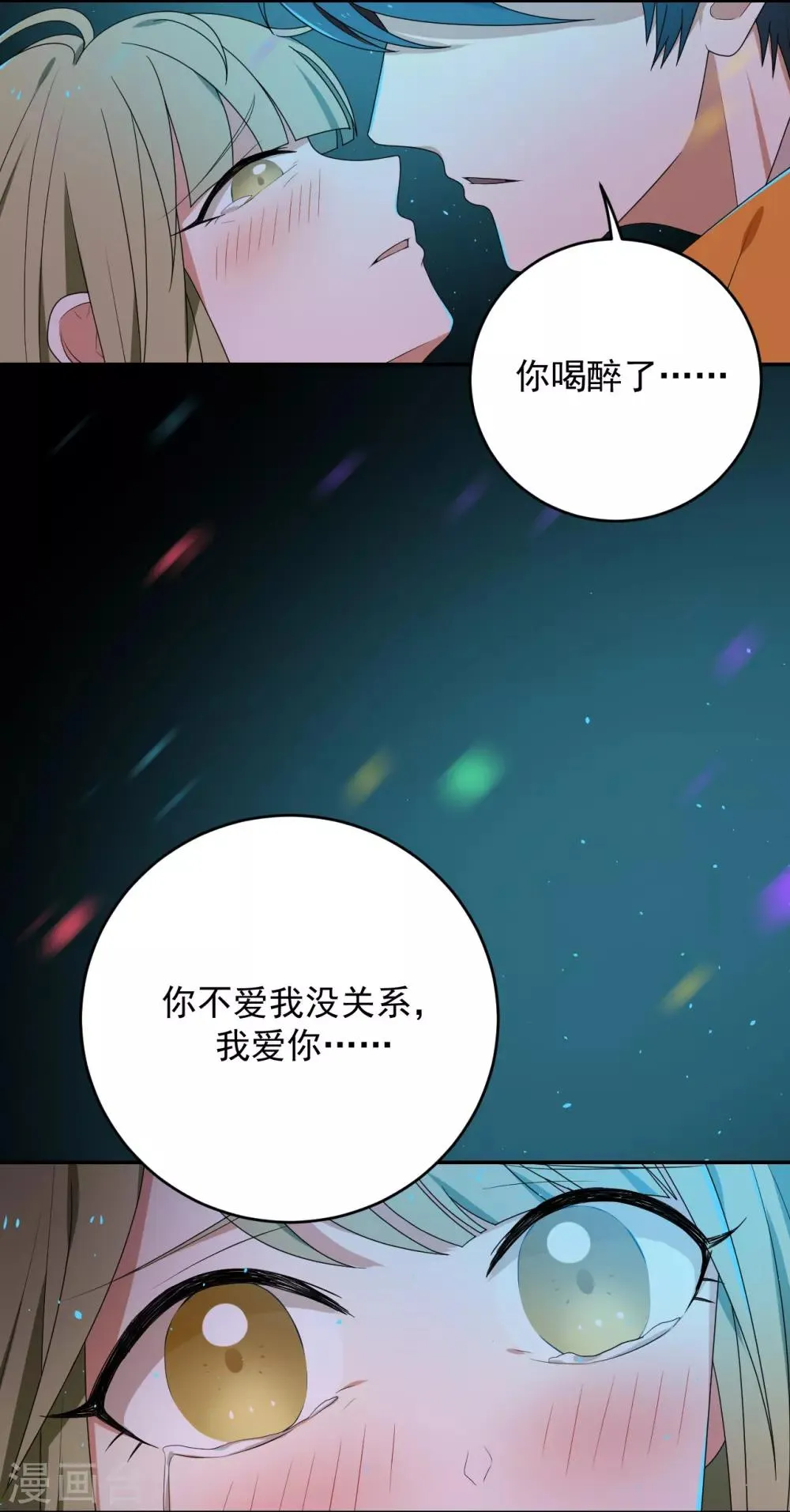 第3话 第36页