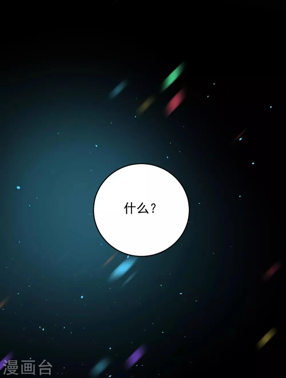 第3话 第38页