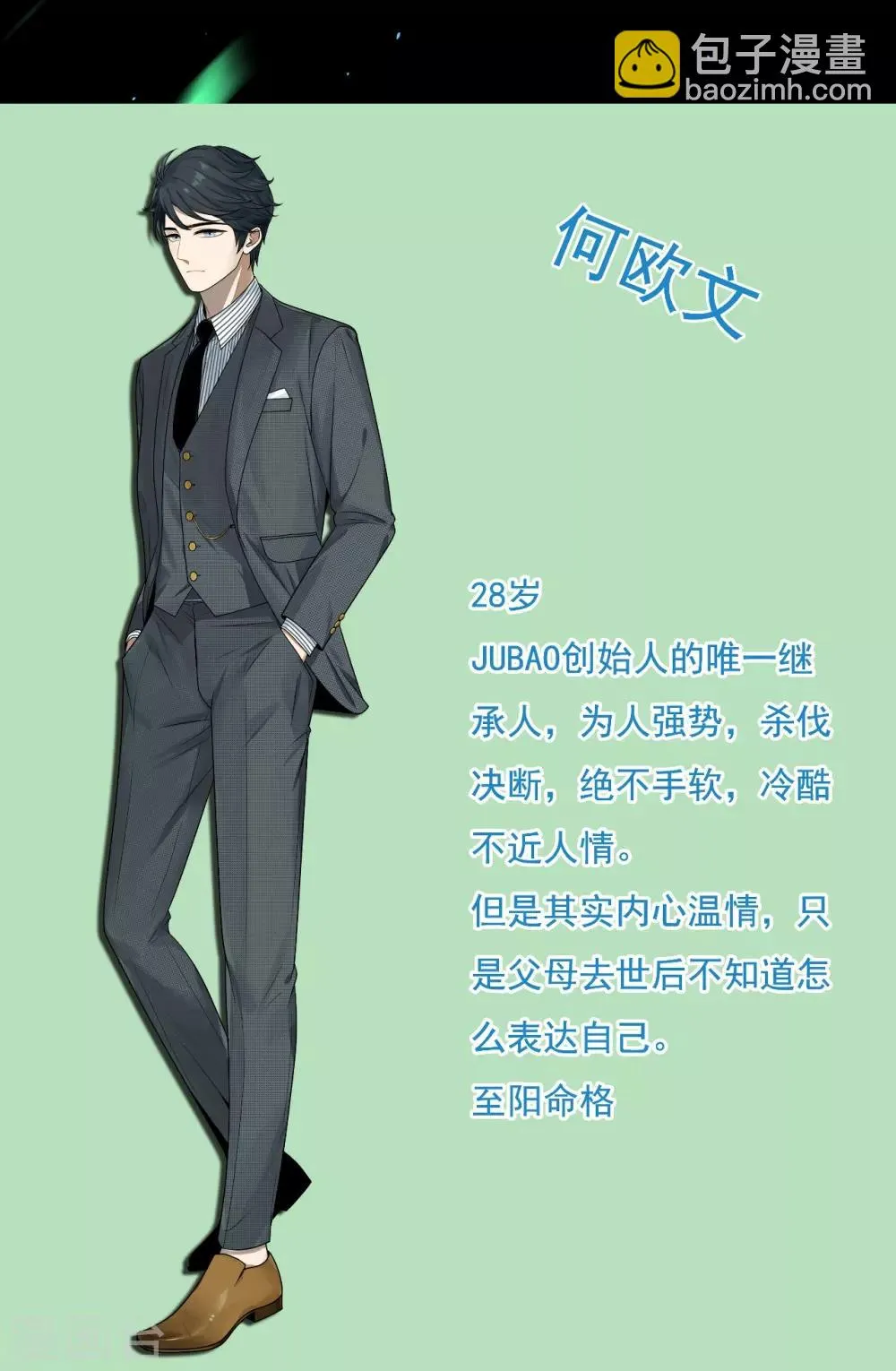 第3话 第40页