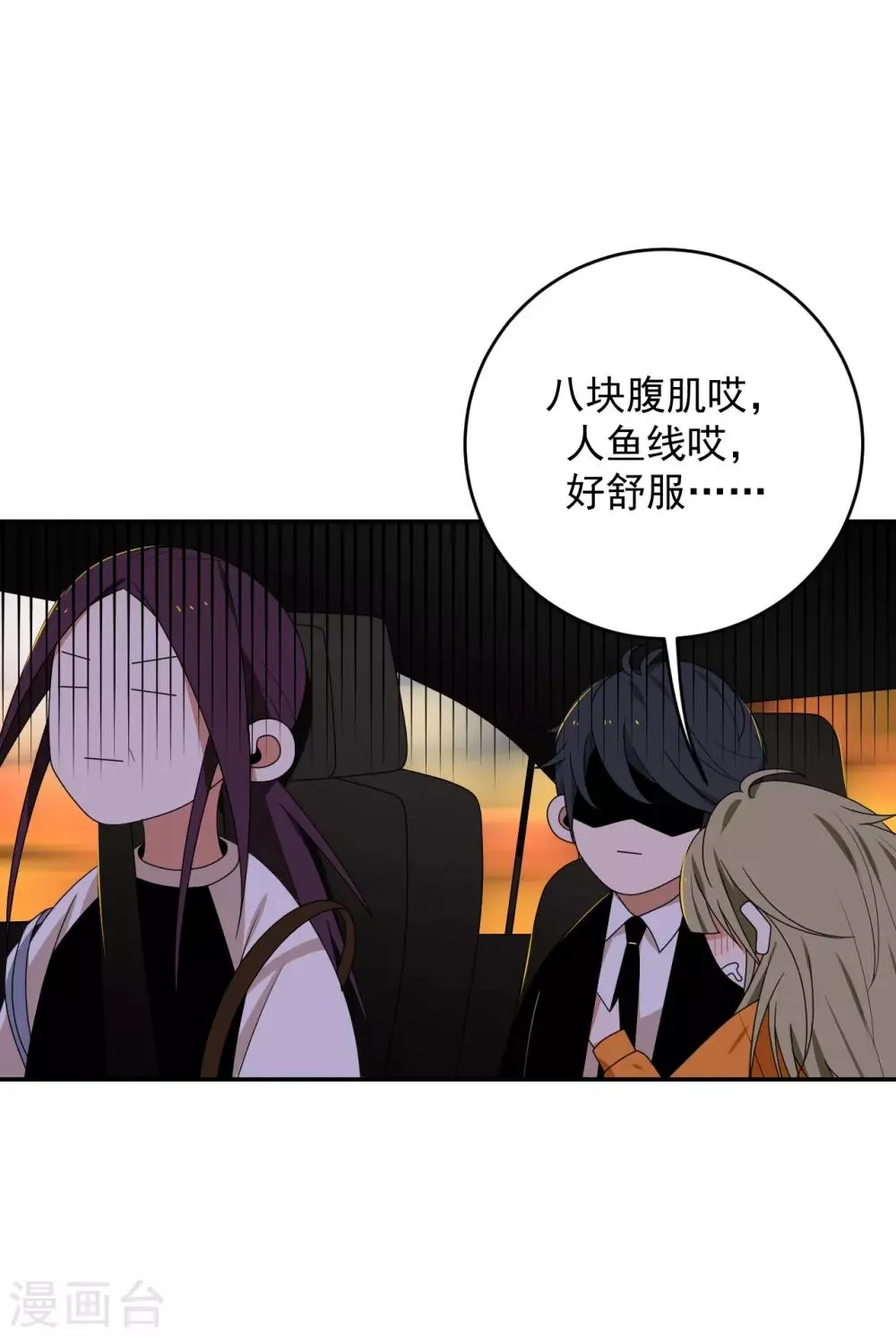 第4话 第10页